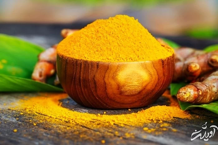 فواید زردچوبه